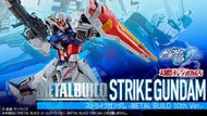 預購2月 台魂 MetalBuild MB 攻擊鋼彈 10th Metal Build