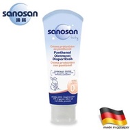 【sanosan】baby維他命B5護膚膏100ml