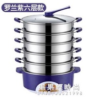 電蒸鍋家用大容量多層電蒸籠多功能蒸菜蒸饅頭304不銹鋼商用蒸鍋