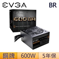 【EVGA 艾維克】 BR 600W 電源供應器  銅牌 DC-DC 扁平線