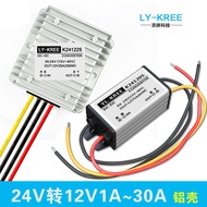 24v轉12v 降壓模塊 車載電源轉換器 dc-dc變壓器 12v輸出降壓器