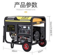 限時特賣 現貨 汽油發電機110-220V家用小型單相3KW三相5千瓦發電機迷妳微型靜音