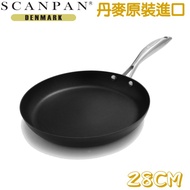 【丹麥SCANPAN】思康PRO IQ系列平底鍋28CM(電磁爐可用)