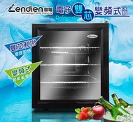 喜得玩具 LENDIEN聯電晶華(玻璃門) 電子雙核變頻式冰箱 冷藏箱 小冰箱 移動冰箱 ZW-46STF