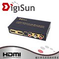 DigiSun AH211U 4K HDMI 2.0轉HDMI+AUDIO(SPDIF+R/L+Coaxial)音訊擷取器