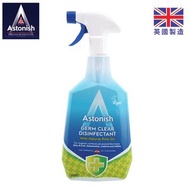 英國潔 - Astonish 萬用殺菌消毒劑 (含天然松油) (C1416)