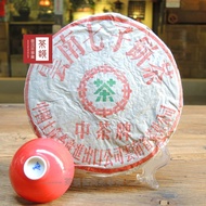 【茶韻】2003年下關茶廠FT8653-3泡餅357g生茶 普洱茶葉禮盒(附茶樣20g.收藏盒.茶針x1)