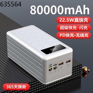 Portable charger mobile power bank power Bank 80000 mA large capacity wireless power bank 22.5W super fast charge mobile