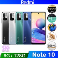 Redmi Note 10 5G (6G/128G) 6.5吋智慧手機彩光銀