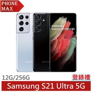 Samsung Galaxy S21 Ultra 5G (12G/256G) 智慧型手機