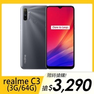現貨在這!孝親首選【realme】realme C3 6.5吋大電量遊戲怪獸 火山灰(3G/64G)