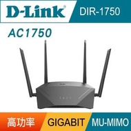 【D-Link】DIR-1750 AC1750 電競雙頻 MU-MIMO Gigabit網路寬頻路由器(分享器)