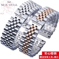 Seagull Original Watch Style Band Tourbillon/Multiifunctional Series Bracelet Men And Women 20 | 18 Mm