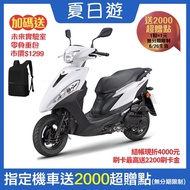 YAMAHA山葉機車 JOG 125-7期鼓煞-UBS版-2021年