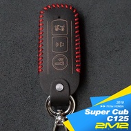 【2M2】2019 Honda Super Cub C125 本田機車 晶片 鑰匙 皮套 鑰匙圈 鑰匙包 鑰匙皮套
