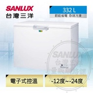 台灣三洋 332L變頻節能臥式冷凍櫃SCF-V338GE(含全國安裝)