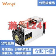 【可開統編】Used bitmain Antminer L3+ 504m ASIC LTC DOGE 螞蟻礦機 mine