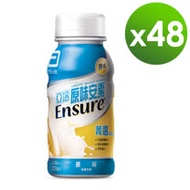 亞培 安素原味菁選隨身瓶(237ml x24入)x2箱