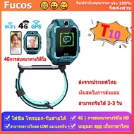 【ส่งจากประเทศไทย】CAISHENDOI สมาร์ทวอทช์เด็ก รุ่น T10-360 ํ (4G HD Video Call) มีกล้องหน้า-หลัง นาฬิกาโทร เมนูภาษาไทย imoo watch phone imoo watch phone z6 นาฬิกาไอโม นาฬิกาไอโมเด็ก นาฬิกาไอโม่ ไอโม่ ไอโม่ z6 ไอโม่