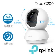 TP-Link Tapo C200 wifi無線可旋轉監控網路攝影機/IP CAM/監視器(公司貨)