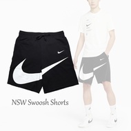 Nike 短褲 NSW Swoosh Shorts 黑 男款 大勾勾 棉褲【ACS】 DJ5373-010