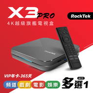 Rii mini i8+無線多媒體掌上型語音觸控鍵盤