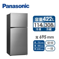 Panasonic 422公升雙門變頻冰箱 NR-B421TV-S(晶漾銀)送 石墨烯膠原蛋白被+免費標準安裝定位