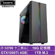 技嘉B660平台[御林狩魔]i7-12700/GTX 1050Ti/16G/1TB_SSD