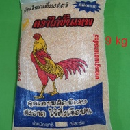 อาหารสัตว์อาหารสัตว์เลี้ยงข้าวโพดหักข้าวโพดธัญพืชคุณภาพดี 9.0kgสต็อกในประเทศไทย จัดส่งที่รวดเร็ว
