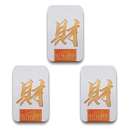 美心佳品-招招財糖酥禮盒 3入組