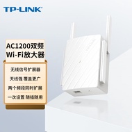 TP-LINK TL-WDA6332RE AC1200双频 wifi放大器 无线信号扩展器 中继器 家用路由器无线信号增强器
