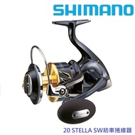 【SHIMANO】20 STELLA SW 10000HG紡車捲線器(公司貨)
