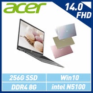 【ACER 宏碁】SF114-34 14吋筆電(N5100/8G/PCIE 256G SSD/SF114-34-C39X/SF114-34-C3TN)