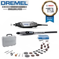 美國 精美牌 DREMEL 3000 電動刻模機 附延伸軟管大全配 DREMEL 3000
