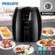 【Philips 飛利浦】歐洲原裝進口健康氣炸鍋HD9240+【Whirlpool 惠而浦】20L微電腦微波爐