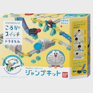 哆啦A夢秘密道具軌道積木空氣砲組
