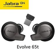 【Jabra】Evolve 65t 真無線藍牙耳機