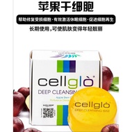 Cellglo Deep Cleansing Bar Soap got Box Barcode 有盒 美白肥皂 (70g/box)