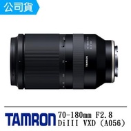 【Tamron】70-180mm F/2.8 DiIII VXD(公司貨 A056)