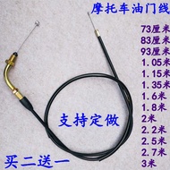 ✎ Motorcycle throttle line elderly tricycle lengthened throttle line scooter throttle line modified disabled car throttle line