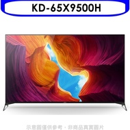 SONY索尼【KD-65X9500H】65吋聯網4K電視