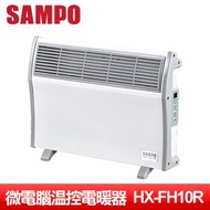 SAMPO聲寶 浴室臥房兩用微電腦電暖器(HX-FH10R)