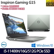DELL戴爾 Inspiron Gaming G15-5511-R1648NTW 15.6吋電競筆電-幽靈綠 i5-11400H/16G/512G PCIe SSD/RTX3050/W10