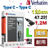 Verbatim Type C — Type C (120cm，47.2吋，1.2米 ，1.2M ) L型Type C to Type C 充電傳輸線 (120cm) 電線 電源線   66759