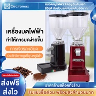 Electrolmax เครื่องบดกาแฟ ผง 26 กรัมต่อวินาที เครื่องบดเมล็ดกาแฟ Household single mills COFFEE GRINDER เครื่องบดกาแฟไฟฟ้าเครื่องบดกาแฟ เครื่องบดเมล็ดกาแฟ 600N เครื่องทำกาแฟ เครื่องเตรียมเมล็ดกาแฟ อเนกประสงค์