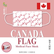 【上好生醫】成人 | 加拿大國旗 | 50 入醫療防護口罩