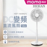 【HERAN 禾聯】momo獨家★質感新設計-日本品牌馬達 14吋智慧觸控變頻7葉片DC扇(HDF-14A8NH)