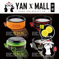 贈-上蠟綿2顆|Olima 歐樂瑪 維京蠟|P3 棕梠蠟|H5 極致精靈棕梠純蠟|P1小惡魔純棕梠固態蠟【姍伶】