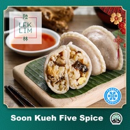 [Lek Lim] Frozen ChuFa Soon Kueh Five Spice (12pcs) (Halal Certified) (Redeem-In-Store/Self-Pick Up only)