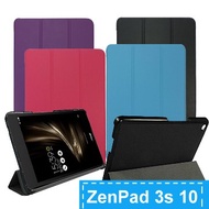 ASUS ZenPad 3s 10 Z500KL 卡斯特紋三折皮套